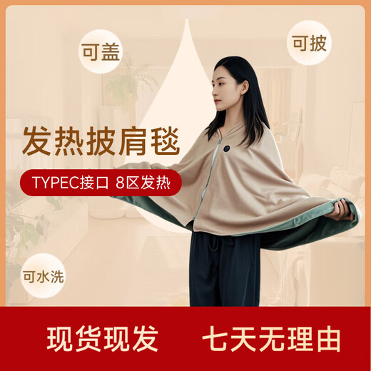 Greensheng Graphene Electric Heated Shawl Blanket Heating Full Body Blanket USB Heated Cover Blanket Portable Leg Warmer Washable Indoor Outdoor Home Single Office Sofa Nap Blanket Eight Zones Heating Anti-leakage Electricity Skin Friendly Cloud Velvet Equipped with 10000 mAh Power Bank