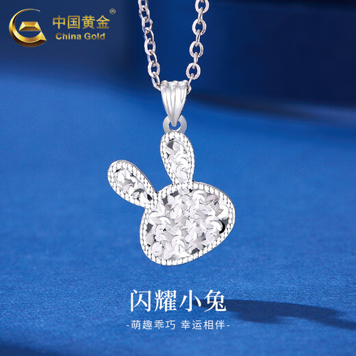 China Gold (CHINA GOLD) pt950 platinum necklace for women, platinum sparkling bunny pendant, cute rabbit necklace, birthday gift for girlfriend, platinum sparkling bunny pendant, about 2g, free silver chain + brand gift box