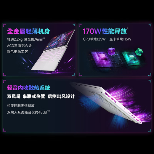 Naruto Huan 16Pro/B16 gaming notebook 2025 new RTX5060/4050 independent display 2.5K e-sports student design video production laptop Huan 16Pro/i7-13700HX/5060 16G memory/512G solid state competitive basic version Naruto Huan 16Pro/B16 gaming notebook 2025 new RTX5060/4050 independent display 2.5K e-sports student design video production laptop Huan 16Pro/i7-13700HX/5060 16G memory/512G solid state competitive basic version