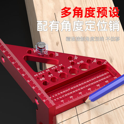 Multifunctional triangle ruler, special angle ruler for woodworking, marking tool, right-angle ruler, aluminum alloy angle ruler, hole measuring ruler, multifunctional marking triangle ruler