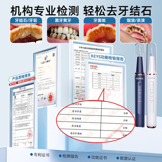 KONKA Ultrasonic Teeth Cleaner Teeth Cleaner Calculus Remover Cleans Teeth and Removes Yellow Calculus Cleaner Medical Gift Starry Sky Blue Ultrasonic Medical Device Certification Rechargeable + Full Set of Teeth Cleaning Tools