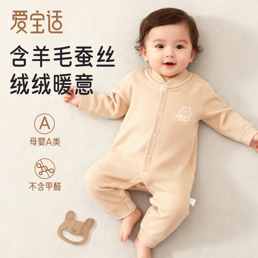 Aibaoxi baby jumpsuit autumn and winter baby wool silk pajamas plus velvet thickening bottoming romper T248 80 size