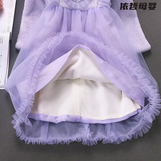儿童裙子秋冬季3-6岁女孩女童连衣裙秋冬款2025新款儿童洋气冬季 紫色库洛米加绒裙(偏小一码) 100