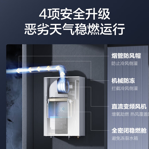 Vanward Bailu P5 PRO booster frequency conversion National subsidy 15% 14-liter gas water heater natural gas booster frequency conversion water servo constant temperature silent energy saving compact