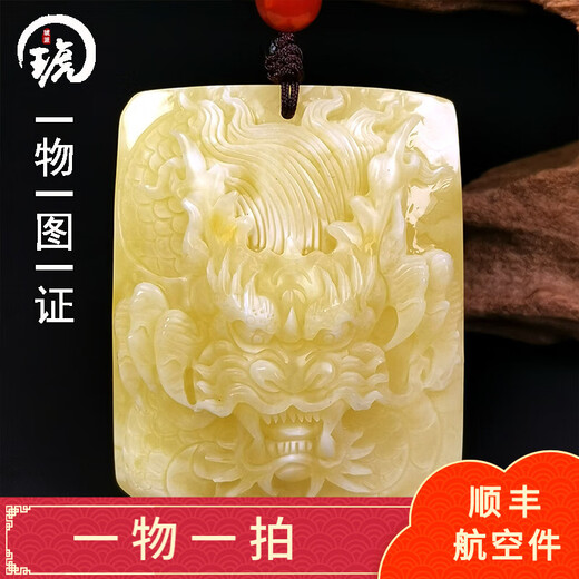 Hupai, one thing, one picture, one certificate, natural beeswax pendant, men's dragon sign pendant, white flower wax square sign, flawless pendant, 31.61 g, 48*40*22 mm