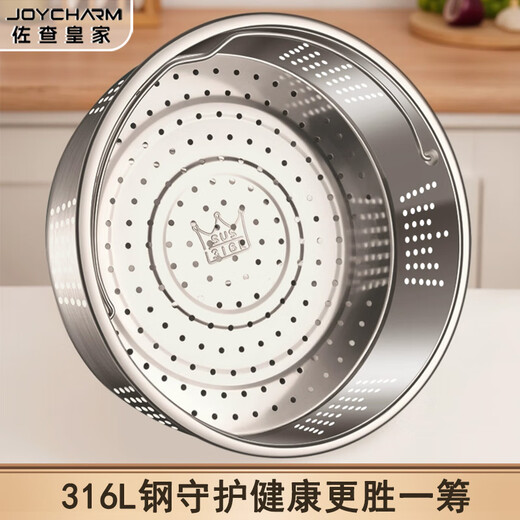 JOYCHARM316 stainless steel steamer rice steamer artifact rice soup separation household electric rice cooker steaming rack steaming plate universal water-proof steaming grid 316 maternal and infant grade + steaming mat (suitable for inner pot inner diameter 18.5~19.7cm)