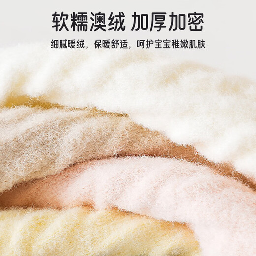 Aiboshi baby knee pads autumn and winter plus velvet and thickened long-tube crawling leg socks for male and female babies 2 pairs blue + rice T269