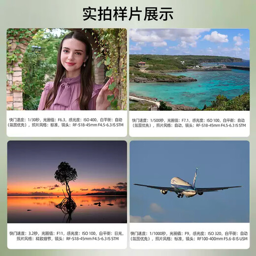 Canon (Canon) advanced package comes with 12 sets including 128G card (Canon) R50+RF-S18-45mm mirrorless machine set, white, international version, Hainan consumption coupon