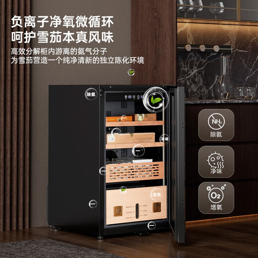 Husky HCK cigar cabinet multi-functional constant temperature and humidity humidification cabinet mini office household solid wood cedar wood alcohol-cured bare-nourished energy-saving air-cooled frost-free wine cabinet about 300 pieces black gold-constant temperature and humidity air-cooled 67L