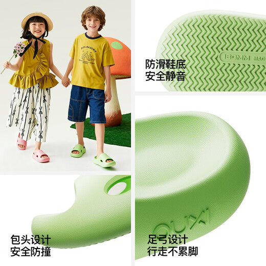 Puxi EVA non-slip slippers for children to wear outdoors, thick-soled bathroom slippers with a poop-feeling feel, 2025 new children's slippers, orchid purple, candy color 32 (210mm)