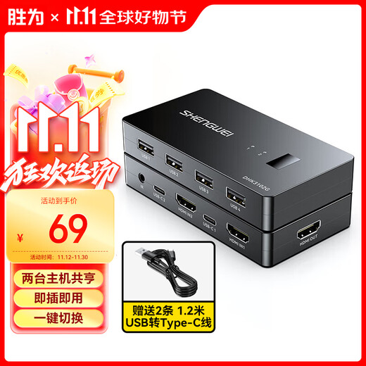 Shengwei HDMI KVM switch Cortador de pantalla de 2 entradas y 1 salida Teclado 4K60HZ, ratón, impresora, compartidor, dos computadoras comparten el monitor DHK3102G