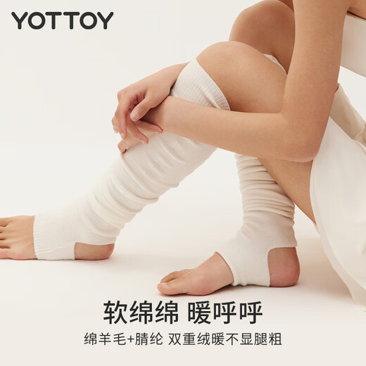 Yottoy yoga socks women's warm yoga pile socks Pilates fitness indoor stockings sports winter thick two pairs of Richu Baiyu