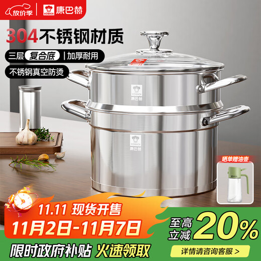 Kornbach steamer 304 stainless steel large capacity soup pot multifunctional steaming pot 22cm multi-bottom gas induction cooker universal