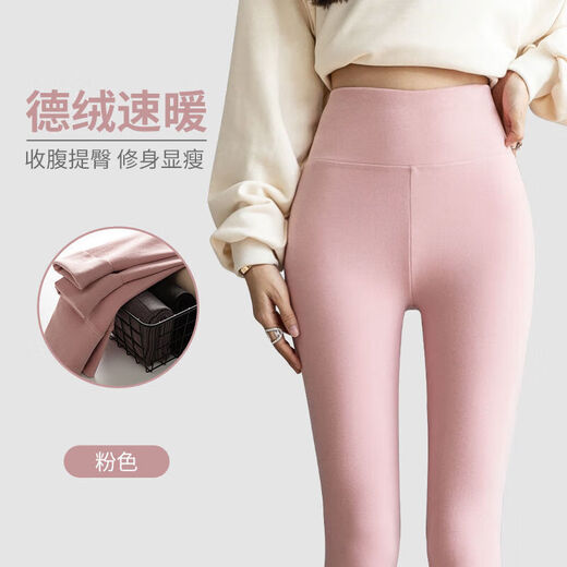 High-waisted German velvet leggings for women in autumn and winter, warm and highly elastic, tummy-controlling, thickened with velvet for cold protection, seamless wear inside and outside, black, double-sided German velvet XL, recommended 120-140 Jin Jin equals 0.5 kg