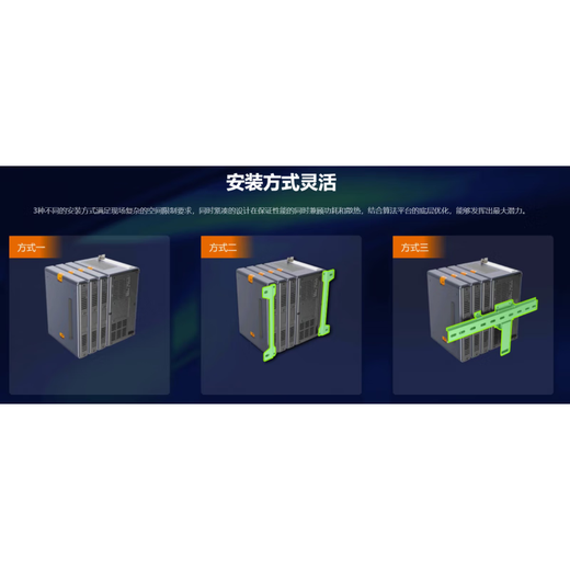 Hikvision Vision Controller MV-VC3501P/3502P/3503P/3504P-128G60 MV-VC3501P-128G60