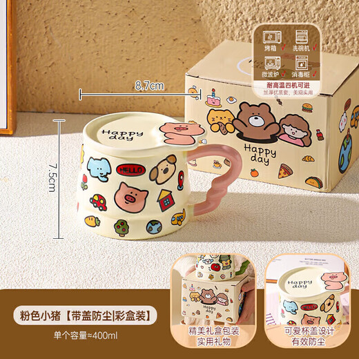 PAKCHOICE mug ceramic with lid creative souvenir birthday company team building gift high-looking women's coffee water cup