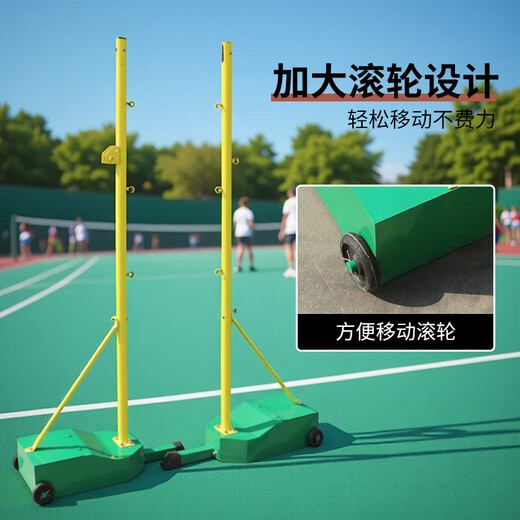 博森特(BOSENTE)羽毛球网架 室内外气排球柱移动标准升降排球气排球网架 普通小箱羽毛球架 博森特(BOSENTE)羽毛球网架 室内外气排球柱移动标准升降排球气排球网架 普通小箱羽毛球架