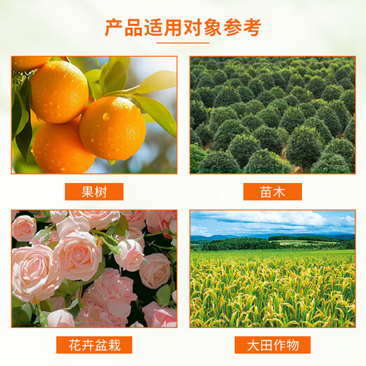 Guoguang stick fertilizer for garden big trees, transplanted trees, street trees, ancient trees, special wedge-shaped 45% compound fertilizer for rejuvenation. Excellent price for the whole box. Stick fertilizer 10 sticks*6 bags