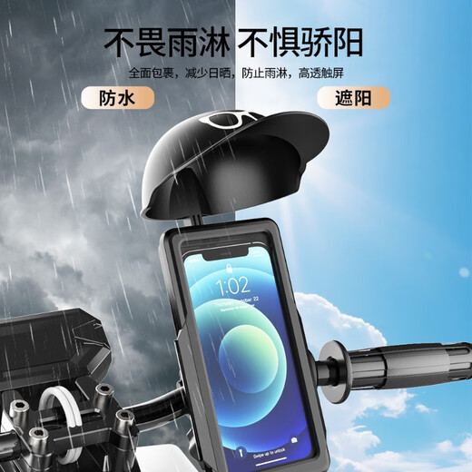 Yuanzu's new bicycle battery car waterproof car mobile phone holder with helmet sunshade special car holder for takeaway handlebar type mobile phone holder (with black small helmet)