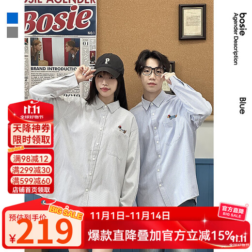 Bosie Boxi 2025 new autumn cartoon design striped long-sleeved shirt men's couple loose coat blue M