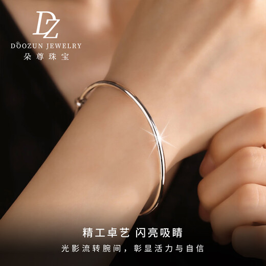 Duozun pt950 platinum bracelet for women new model genuine pure platinum glossy push-pull bracelet platinum bracelet for girlfriends pt950 solid model weight 50-51 grams adjustable loop