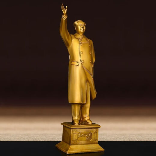 Chairman Mao Bronze Statue Full Body Half Body Brass Mao Zedong Waving Back Hand Sculpture Living Room Office Study Car Ornament Waving Chairman Mao Height About 28cm
