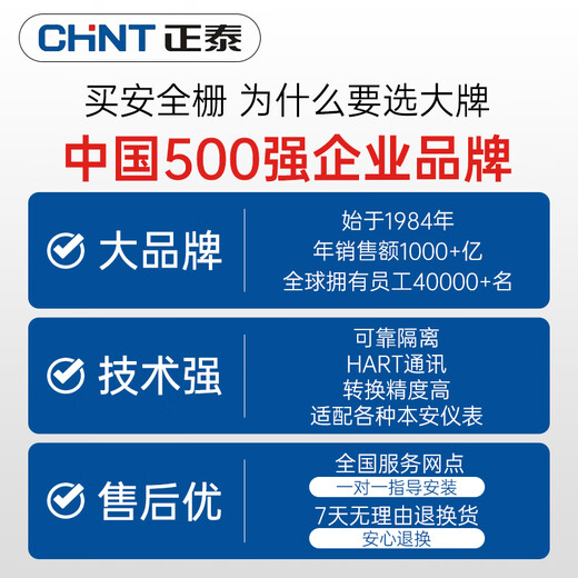 安全栅一入二出4-20mA模拟量开关量本安防爆信号隔离器温度TC CB1047电流型隔离器一入一出420