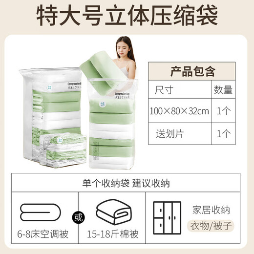 Hedonic House no-pump vacuum compression storage bag quilt clothing storage bag transparent three-dimensional compression bag quilt packaging for seasonal clothing and quilt storage 3 extra large + 5 medium three-dimensional thickened material pump-free design