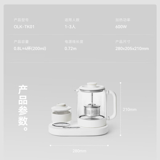 Olayks instant mini health pot teapot tea maker office heating thermostat coaster small kettle steam spray 0.8L OLK-TK01