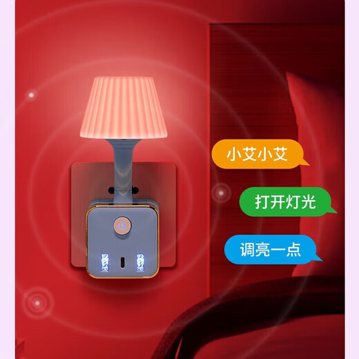 JD Logistics Rubik's Cube Socket Atmosphere Xiaomi Night Light Intelligent Voice Voice Control Home Genuine Power Strip Reading Lamp Student Dormitory Row Plug Bedroom Bedside Lamp Ordinary White With USB