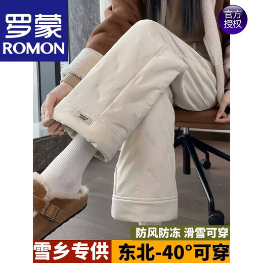 ROMON high-end brand down pants women's winter outer wear 2025 Northeast cold-proof small nine-point thickened cotton pants apricot L