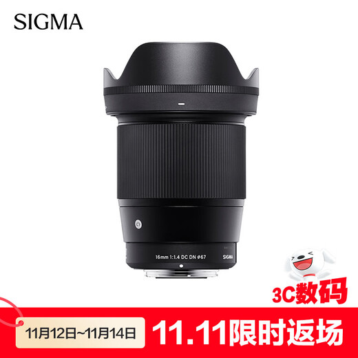 SIGMA 16mm F1.4 DC DN Contemporary half-frame large aperture wide-angle fixed focus lens mirrorless landscape live broadcast (Sony E-mount)