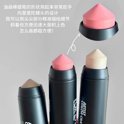 MAKE UP FOR EVER, bunter Buntstift, Mehrzweck-Öl, Pastell, Rouge, Lippen und Wangen, 126 Vitalitätsmilch, Aprikose (matt)