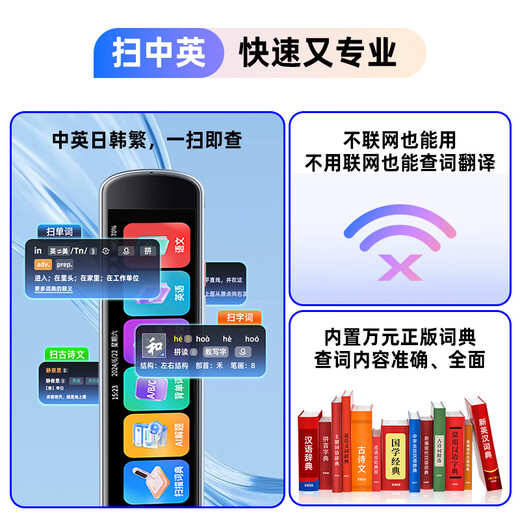 Full score tree English reading pen for elementary school, junior high school and high school synchronous full subject scanning learning pen, universal unlimited book teaching material reading machine, word translation dictionary pen, latest version 2025 special AI top with large screen model, bean bag large model + AI analysis 32GB 2025 new curriculum standards and new teaching materials suitable for all subjects learning English listening and reading artifact