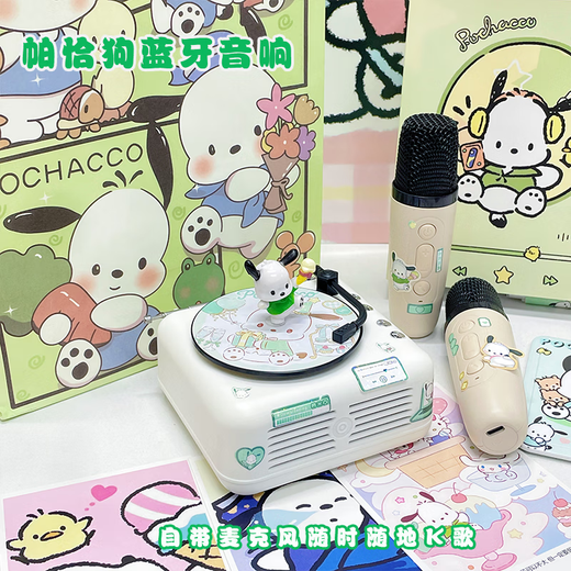 Sanrio Karaoke Audio Set Jade Dog Hello Kitty Retro Speaker Vinyl Audio Record Player Bluetooth Speaker KTV Microphone Birthday Gift Best Friend Girl Pacha Dog-1 Microphone-Gift Bag Style Ornament Sticker Gift Bag Affordable Gift Bag Style# Ornament Sticker Gift Box Gift Bag