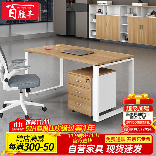 Yum Shengfeng desk workbench staff office desk and chair combination four-six-person staff station screen workstation computer desk and chair
