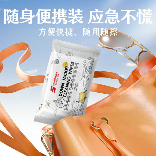 SnowDream Japanese down jacket cleaning wipes 12 pieces * 6 packs of down jacket cleaning agent dry cleaning agent to remove oil stains and wash without water
