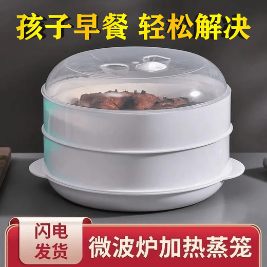 Jingdie microwave oven heating steamer large-capacity food-grade household water-added double-layer thickened container steamer steamer box steamer microwave oven special heating steamer 2 layers