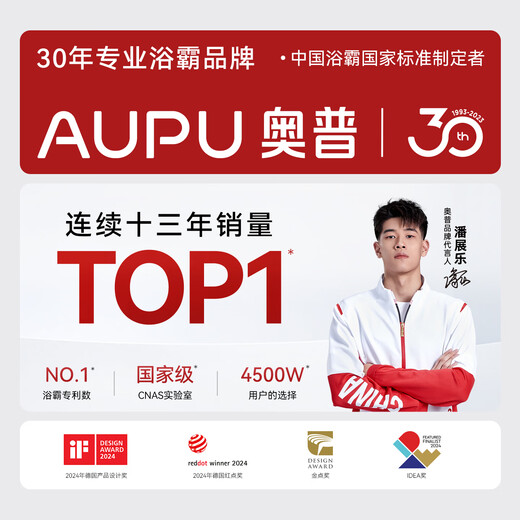 奥普（AUPU）浴霸D10B集成吊顶灯暖悬浮换气浴霸大尺寸设计更广取暖