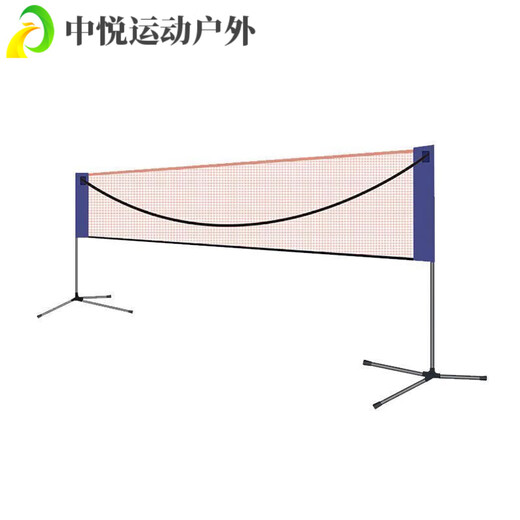 ZKHE羽毛球网架便携式标准支架通用室内室内外比赛移动简易架子 .23.5 2.1m球网不含架子