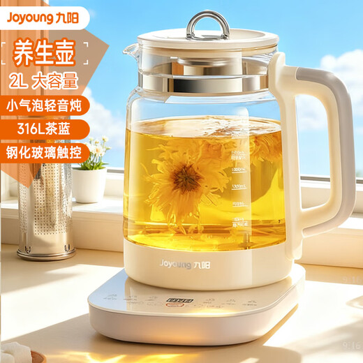 Joyoung 2L Large Capacity Small Bubble Soft Stewing Non-stick Full Circle Heating Plate Health Care Pot Household 1200W Instant Heating Electric Kettle Intelligent Medicinal Diet Multifunctional Tea Maker 316L Tea Blue Small Bubble Soft Stewing 2L Non-stick Full Circle Heating Plate 316L Tea Blue