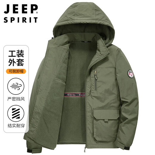 JEEP SPIRIT Jeep Jacket Men's Autumn and Winter Korean Style Work Clothes Jacket Men's Removable Hat Military Green XL