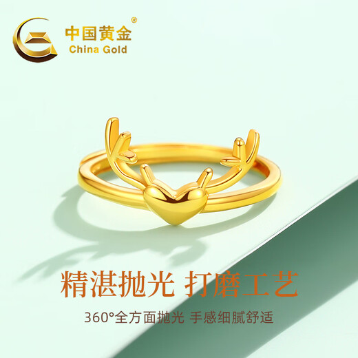 CHINA GOLD Yilu You You Gold Ring Female Deer Antler Pure Gold Open Ring Christmas Eve Christmas Gift for Girlfriend and Wife Gold Weight Approximately 2.2g Comes with Rose Gift Box