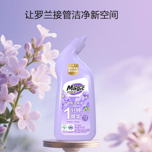 Miao Guanjia Fragrance Toilet Cleaning Liquid 600g Combination Pack Antibacterial, Descaling and Rust Removal Wall-mounted Decontamination Does Not Damage Porcelain Surface Roland Fragrance 600g Powerful + 600g Fragrance