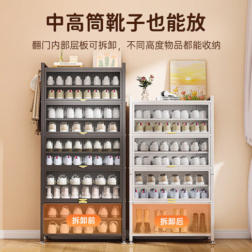 Shoe cabinet doorway household steel dust-proof entry cabinet 2024 new large-capacity iron flip-door multi-layer shoe rack seven layers temperament gray length 100 width 32 height 112cm