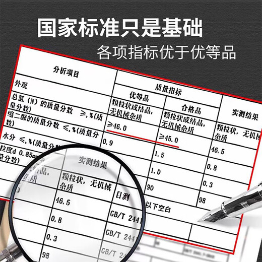 At the time when the flowers are blooming, urea fertilizer, special fertilizer for vegetables, compound fertilizer, fruit and vegetable agricultural vegetable, orchard, flower potting, general compound fertilizer, 1 barrel, urea high-yield fertilizer