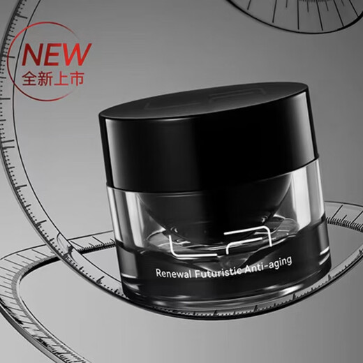 Jingying Selects Tang Sancai Laimo Zhiyan Light Line Firming Facial Cleanser Milk Cream Eye Cream Essence Set Nourishing and Protecting Body Pilates Eye Cream + Laimo Face Cream Free Two Boxes of Laimo Eye Mask Sam's Club