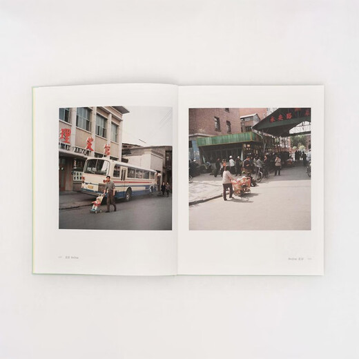 【现货m】日文原版 中国1981-1982 秋山亮二2025全新摄影集 你好小朋友系列番外篇 青艸堂【上海香港三联书店】