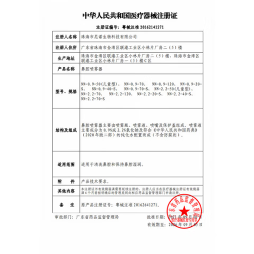 Cute Cartoon Sexy Men's Thong Low Waist Men's T-Pants Flying Pig Underwear Creative Sexy Underwear Men White One Size (65-90CM Waist)