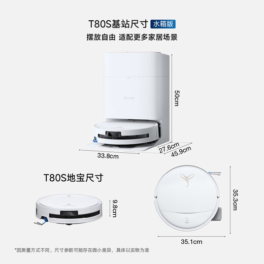Ecovacs T80S sweeping robot national subsidy guaranteed price service floor washing machine sweeping and mopping integrated automatic cleaning fully automatic upper and lower washing and mopping integrated drum live washing government subsidy T80S water tank version